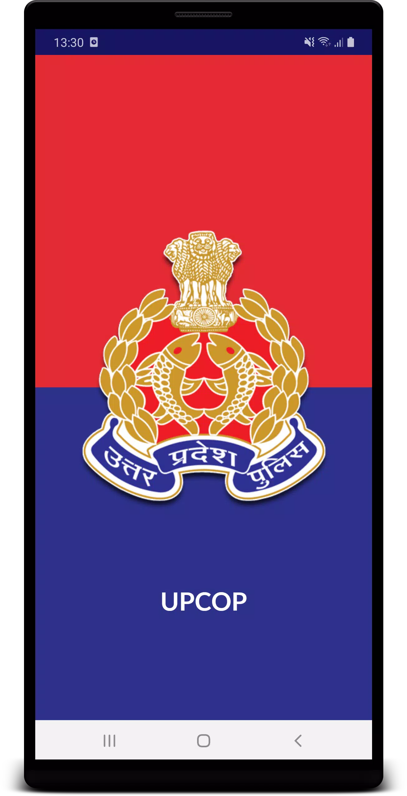 UPCOP APK