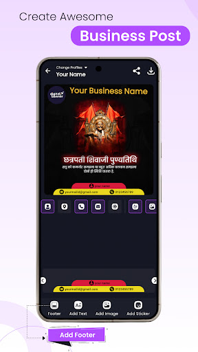 Digital Festival Poster App Digital Festival Poster App