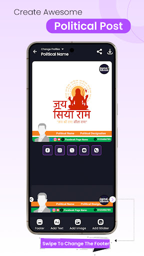 Digital Festival Poster App Digital Festival Poster App