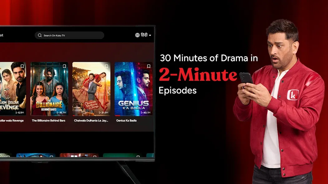 Kuku TV