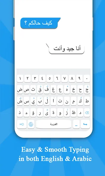 Arabic Keyboard Arabic Keyboard