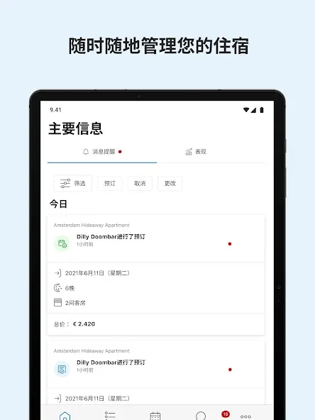 Pulse for Booking.com Partners