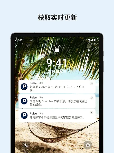 Pulse for Booking.com Partners