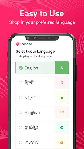 Snapdeal: Online Shopping App Snapdeal: Online Shopping App