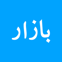 Bazzar Shop