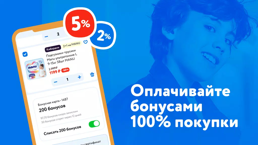 Detsky Mir Detsky Mir
