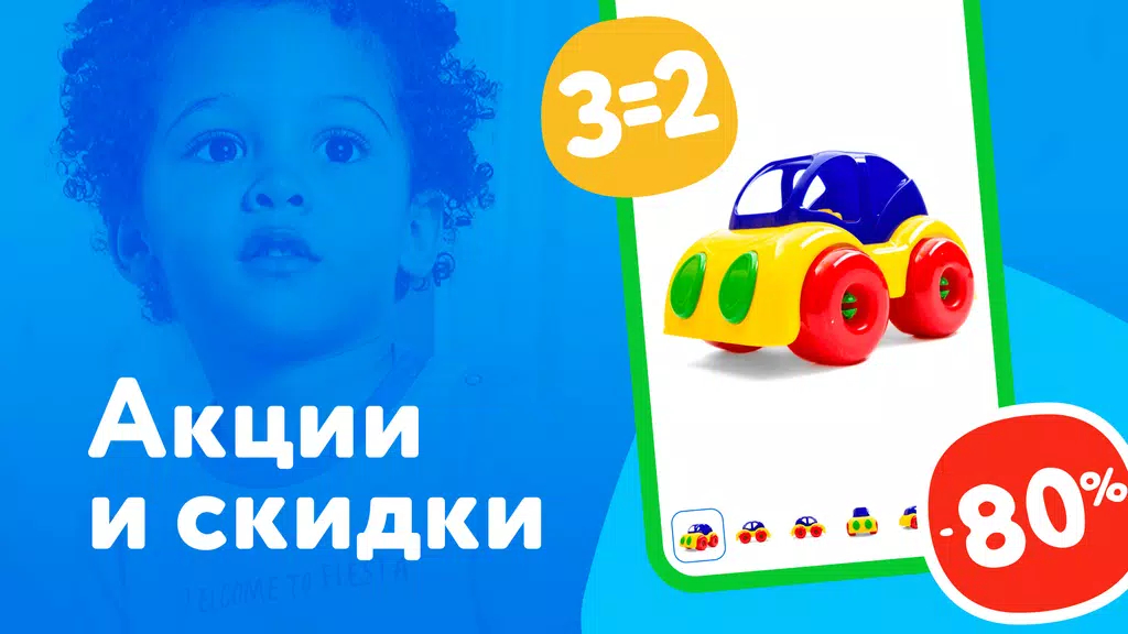Detsky Mir Detsky Mir