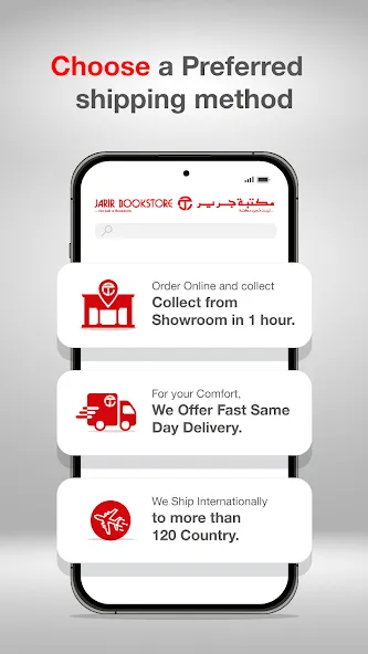 Jarir Bookstore Jarir Bookstore