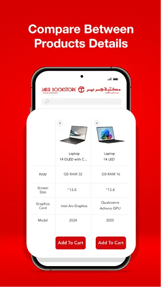Jarir Bookstore Jarir Bookstore
