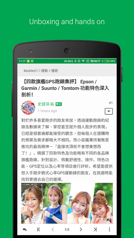 Mobile01