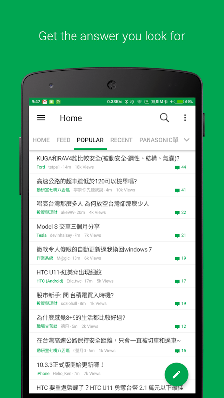 Mobile01