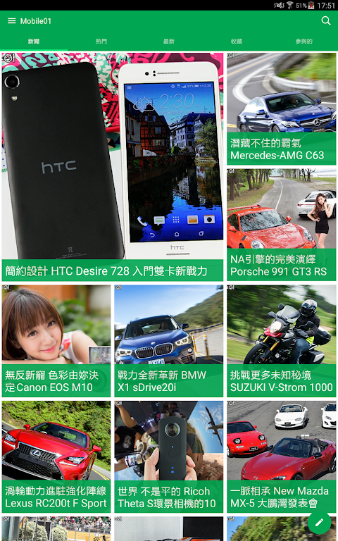 Mobile01