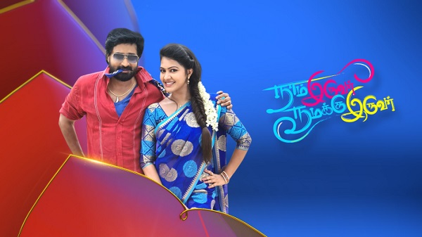 Tamildhool
