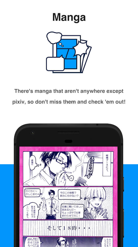Pixiv APK