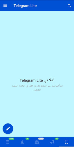 Telegram Lite Telegram Lite