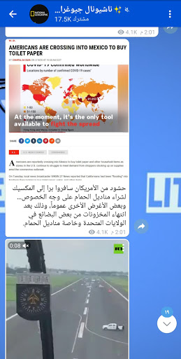Telegram Lite Telegram Lite