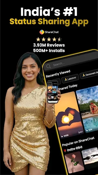 ShareChat Status, Video & Live