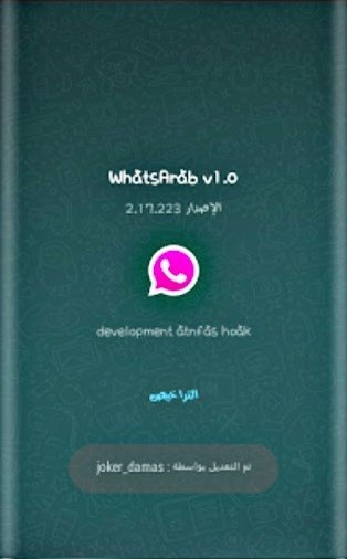 WhatsApp Arab
