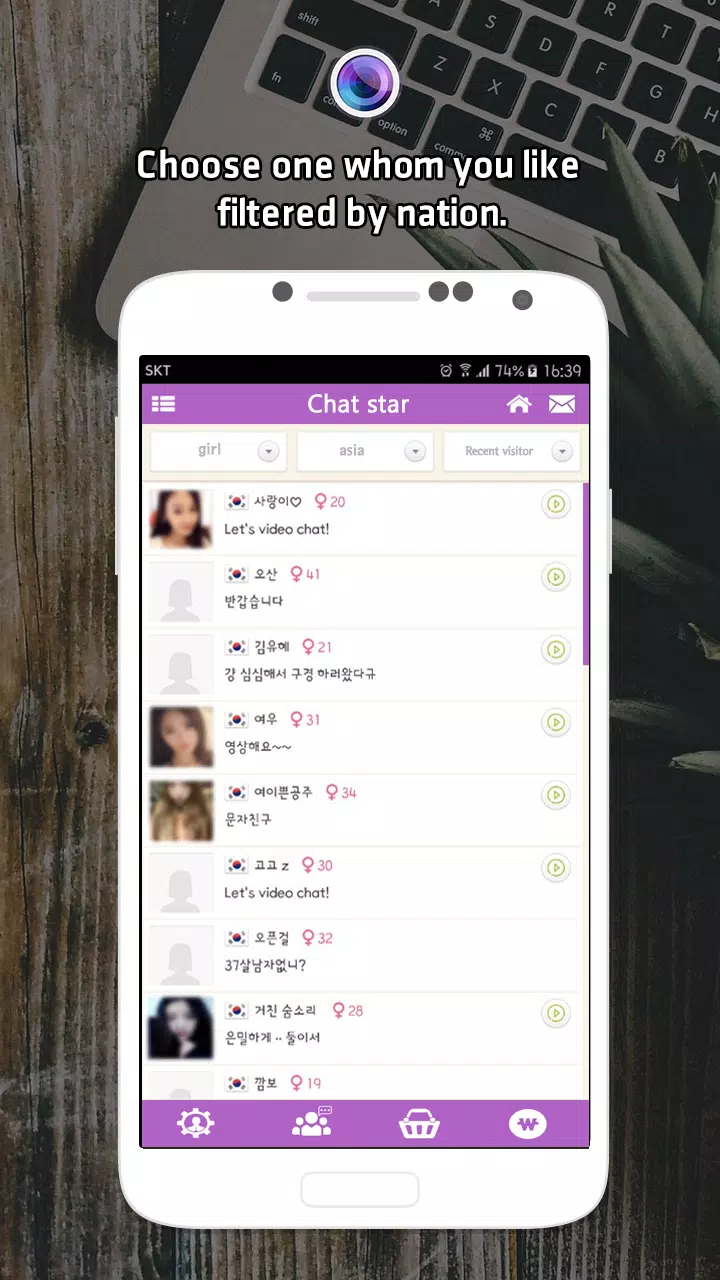 Chatstar