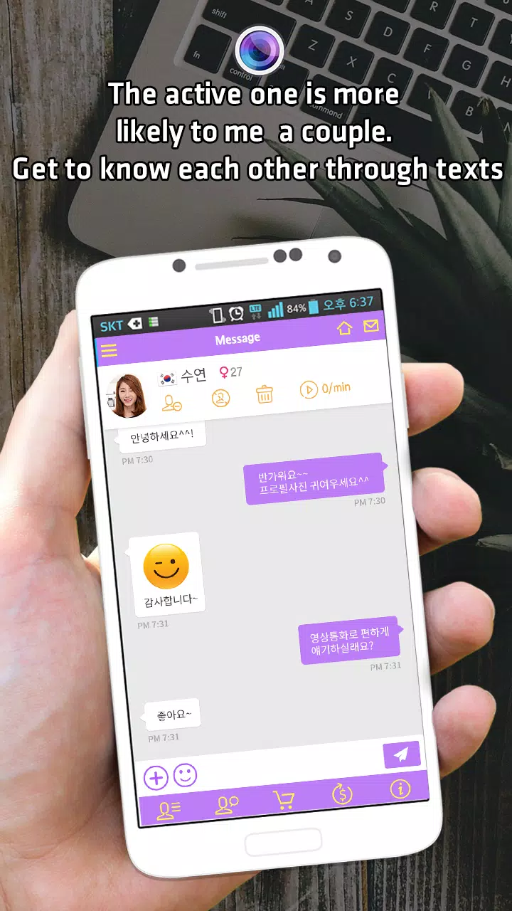 Chatstar