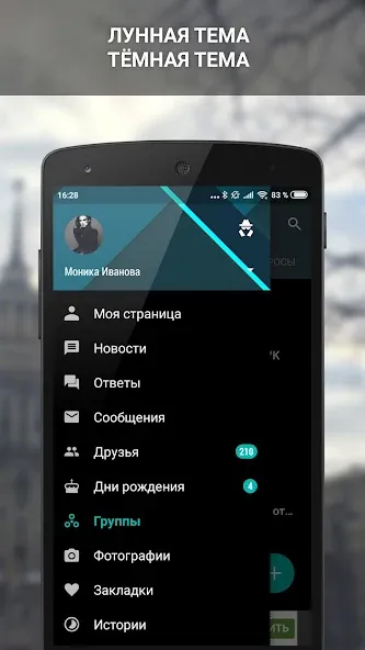 VK Amberfog