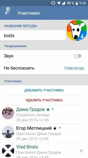 VK MP3