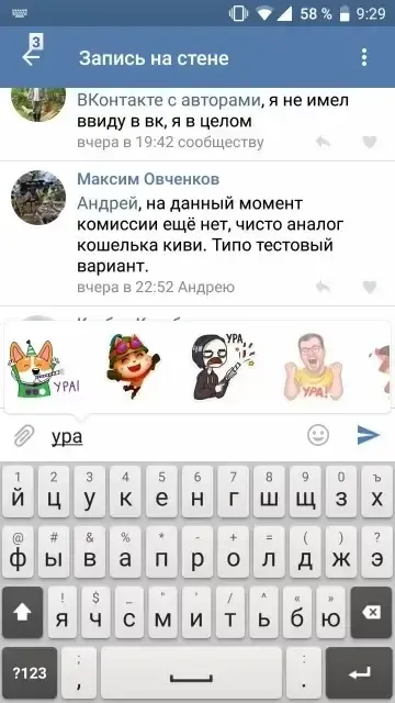 VK MP3