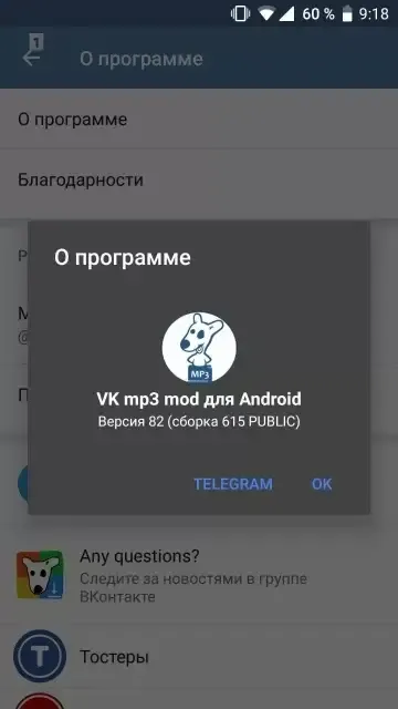 VK MP3