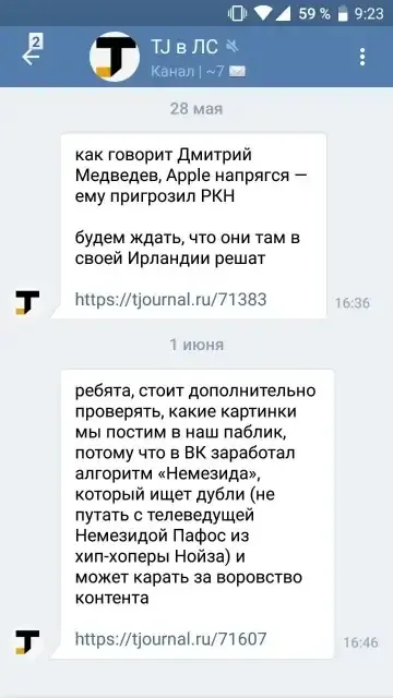 VK MP3