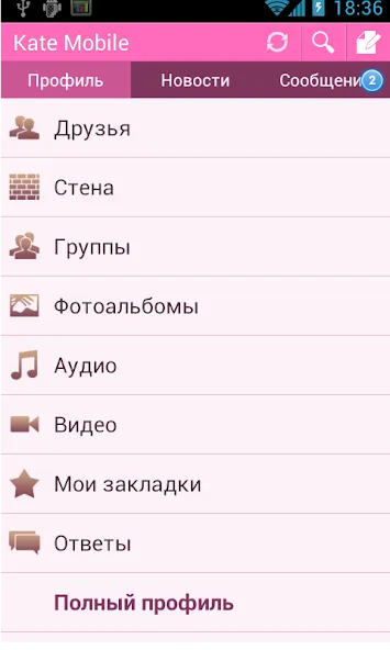 Kate Mobile