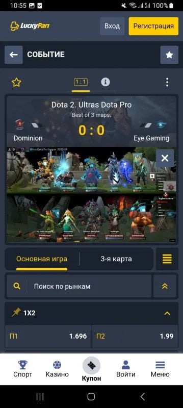LuckyPari