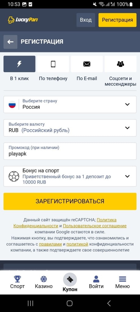 LuckyPari