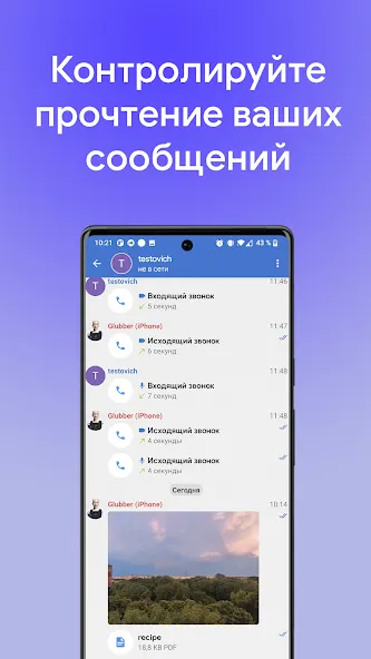 MyChat