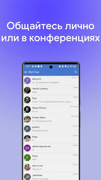 MyChat