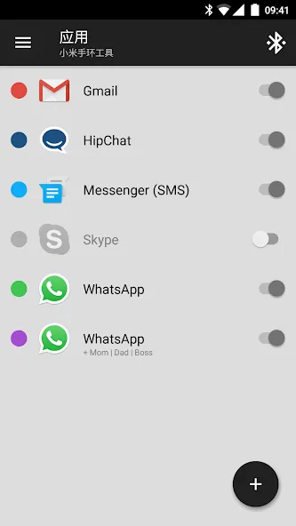 Mi Band Tools
