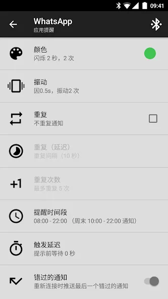 Mi Band Tools Mi Band Tools