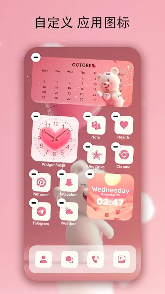 Theme, Widget & Icon changer