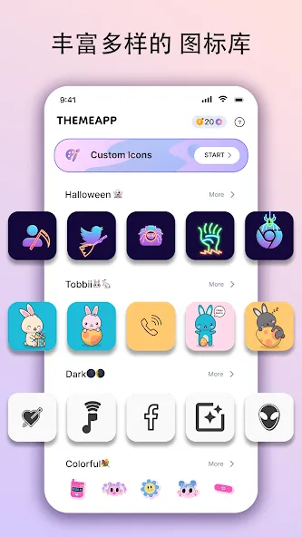 Theme, Widget & Icon changer Theme, Widget & Icon changer
