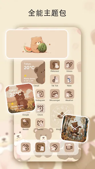 Theme, Widget & Icon changer Theme, Widget & Icon changer