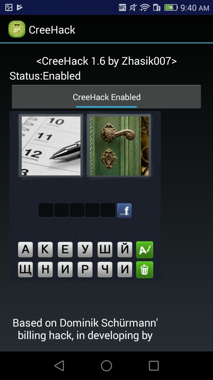 Creehack