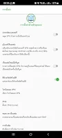 All World VPN