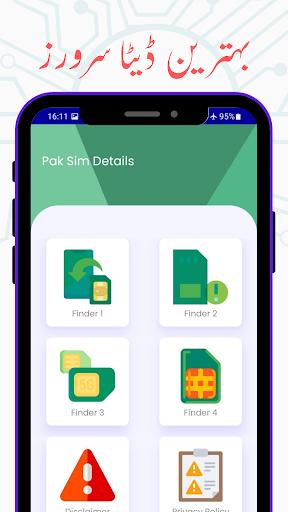Pak Sim Details