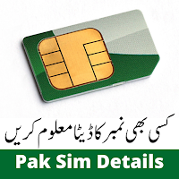Pak Sim Details