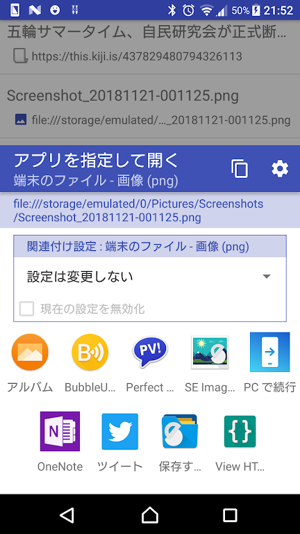appSelector