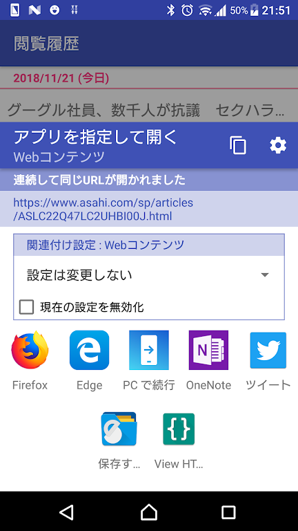 appSelector