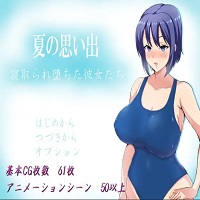 Summer Memories: Cuckolded Girls