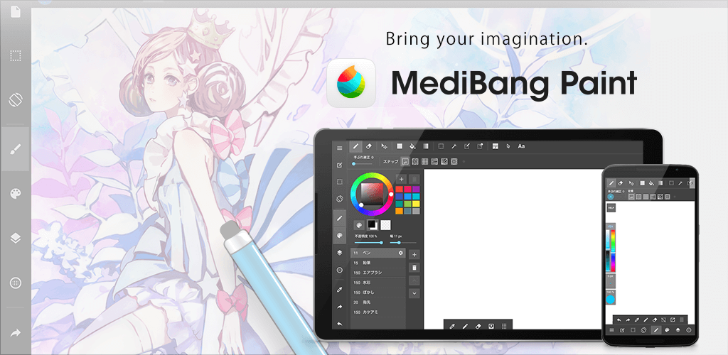 MediBang Paint – Make Art!