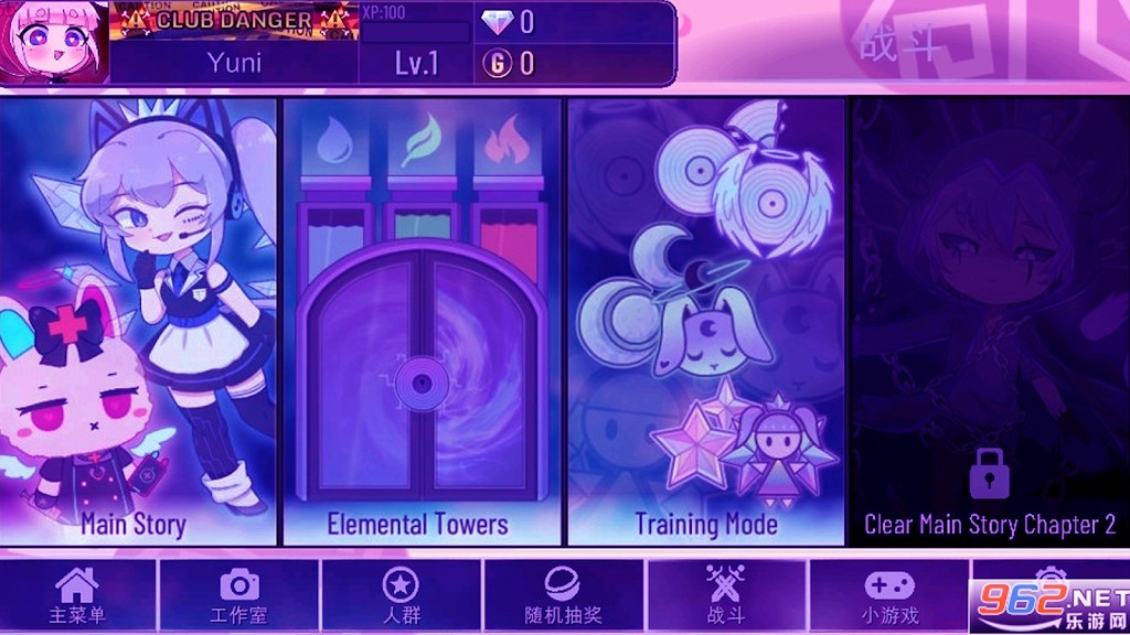 Gacha Pastry