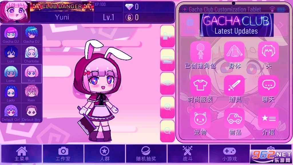 Gacha Pastry