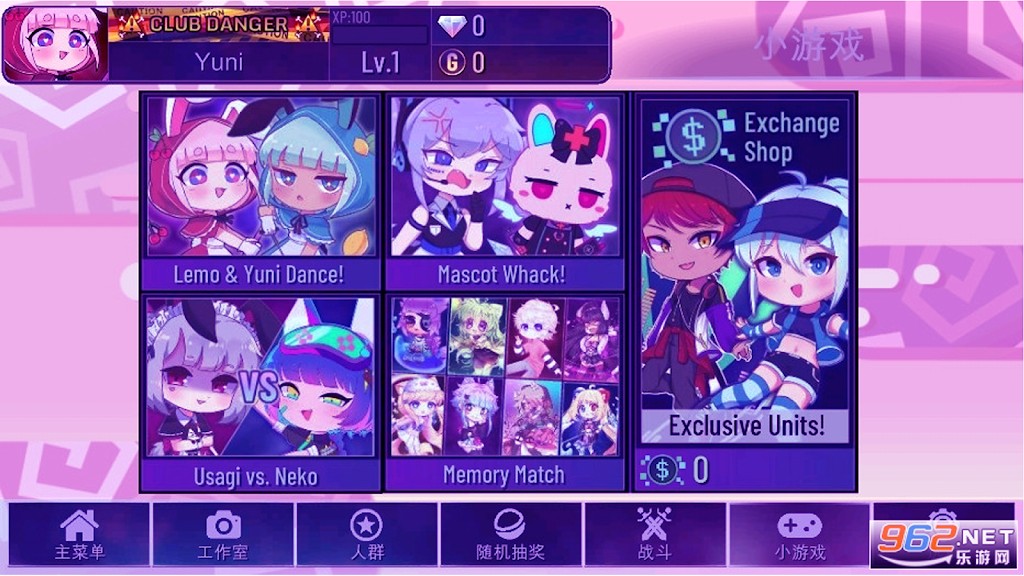 Gacha Pastry